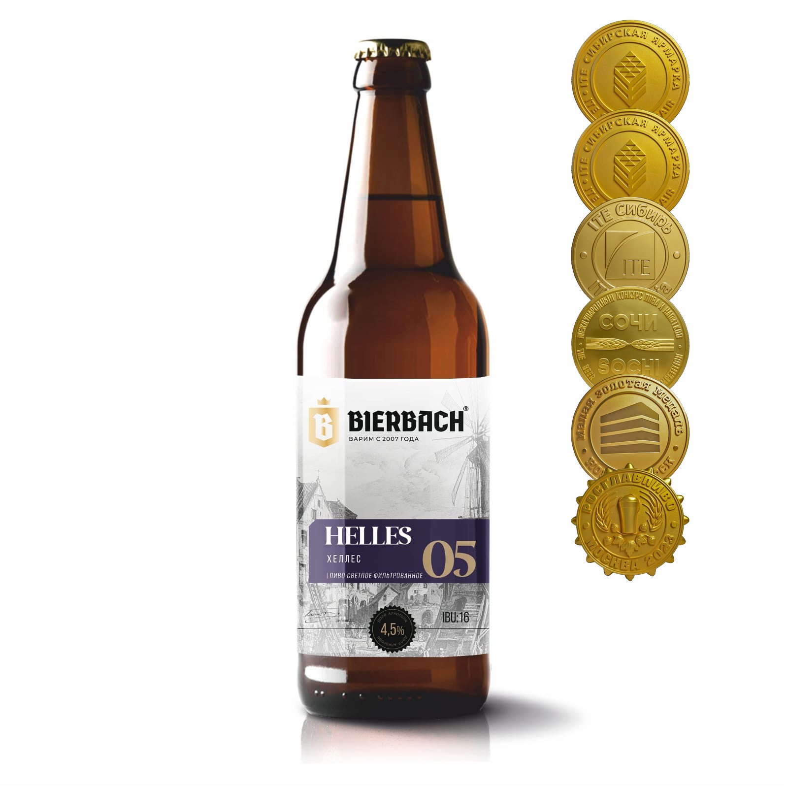 Helles (Хeллec)