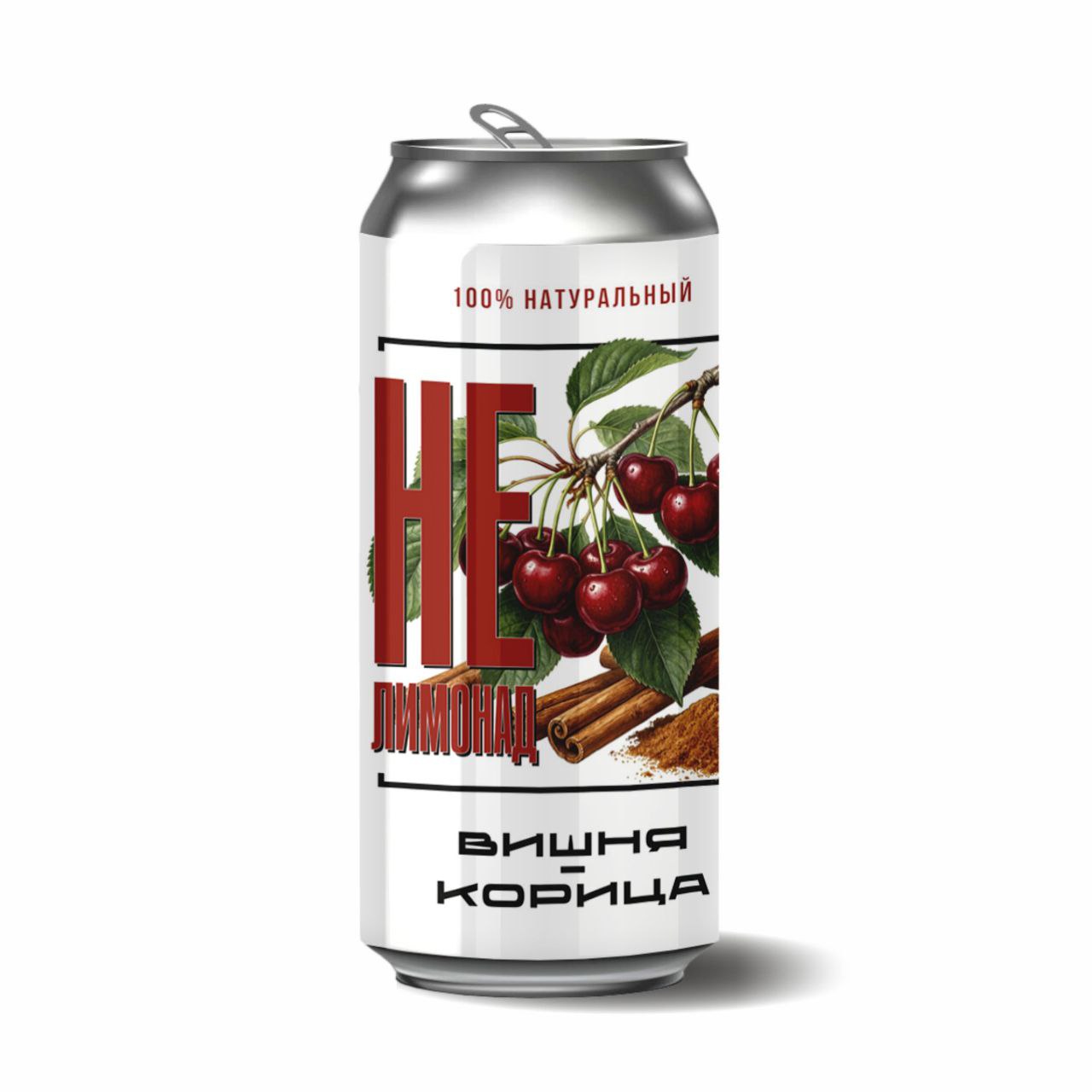 Не лимонад вишня корица