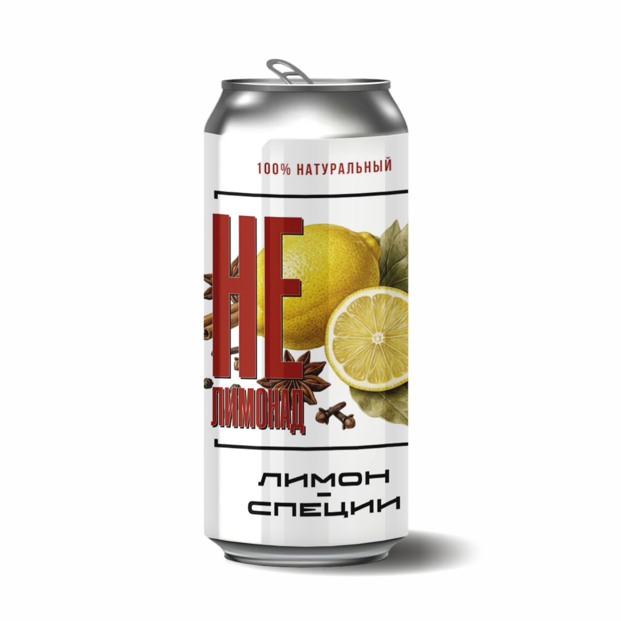 Не лимонад лимон специи