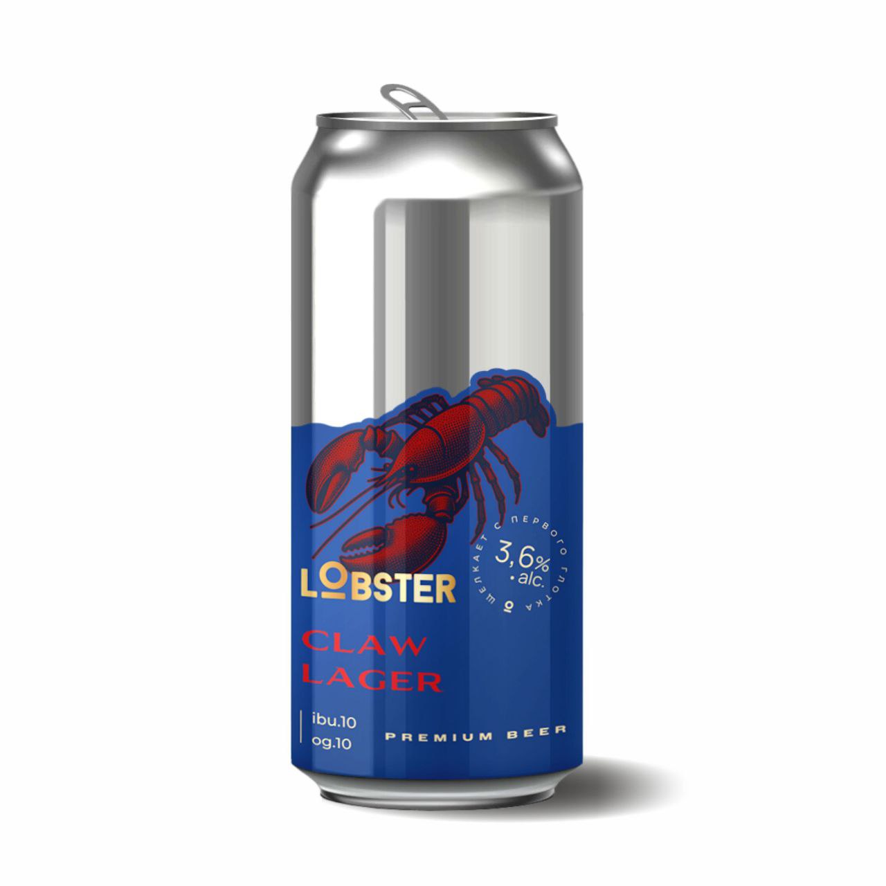 Lobster Claw Lager