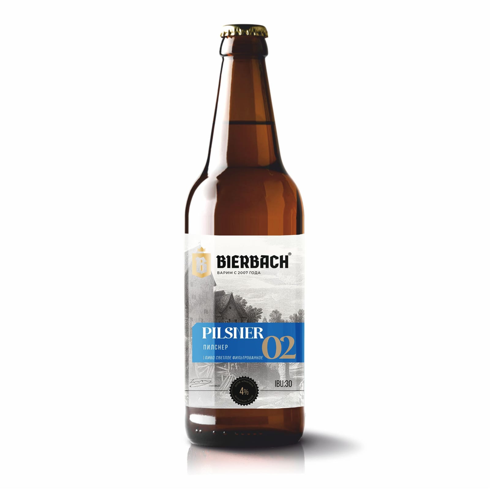 Pilsner (Пилснер)