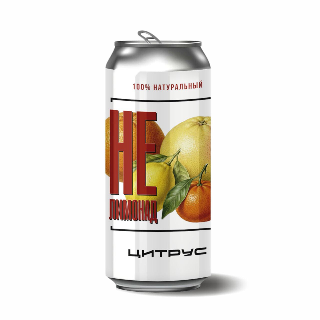 Не лимонад цитрус