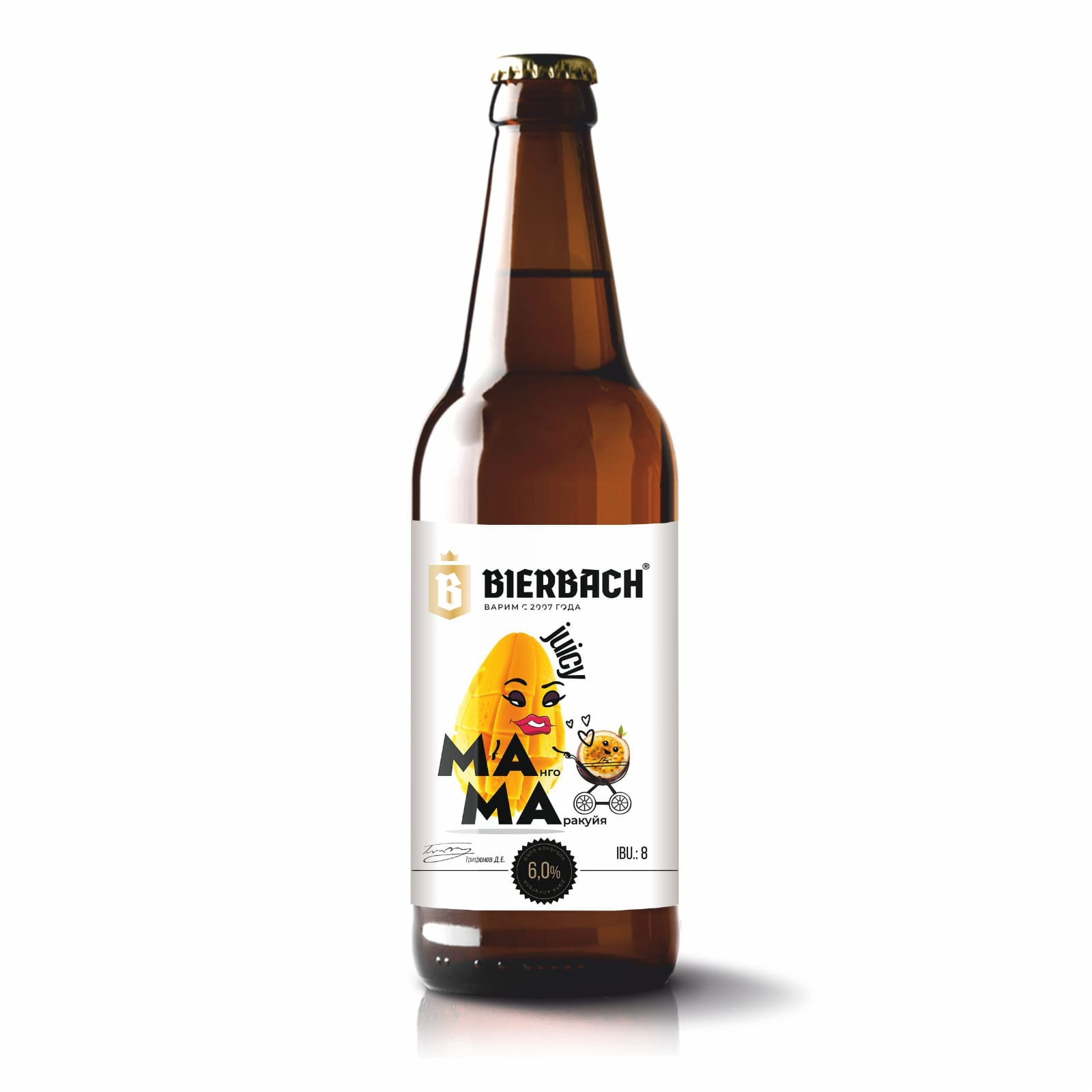 Bierbach sour ale (манго & маракуйя)