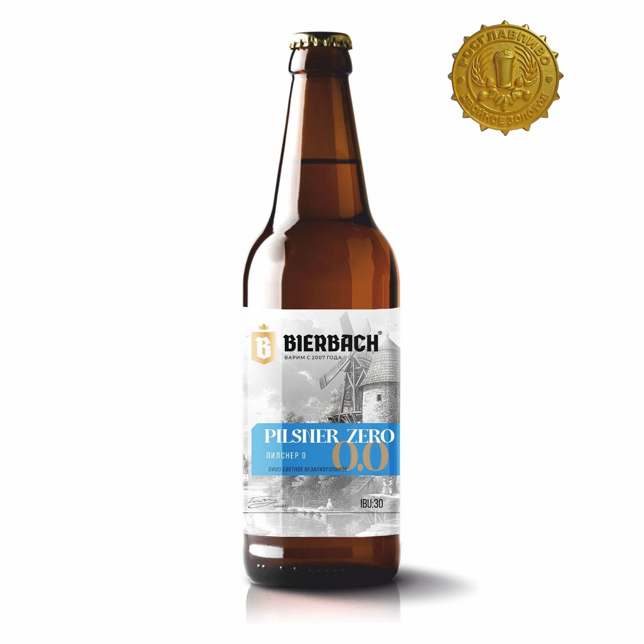 Pilsner zero (Безалкогольное)